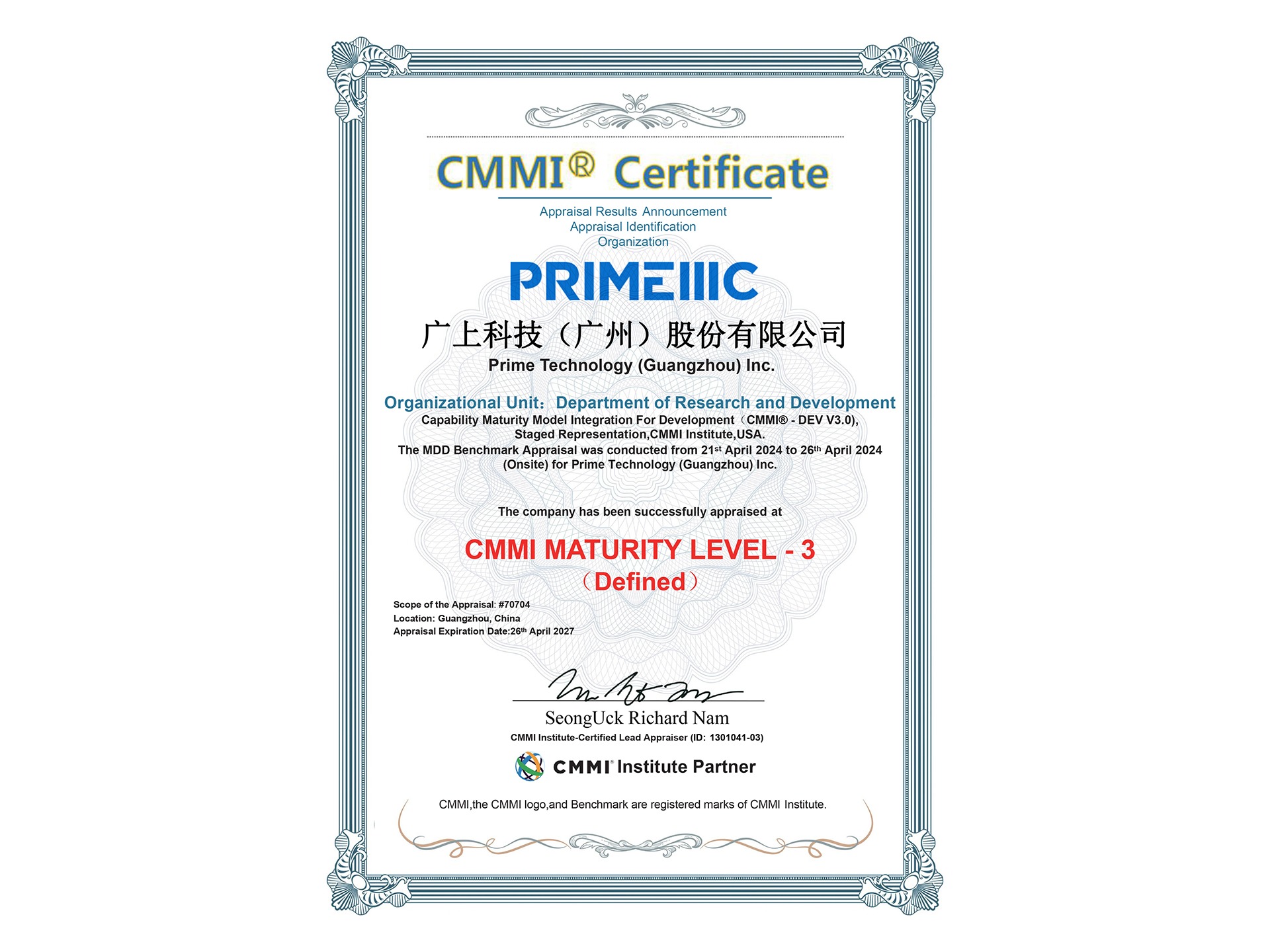 CMMI Level 3 Certification