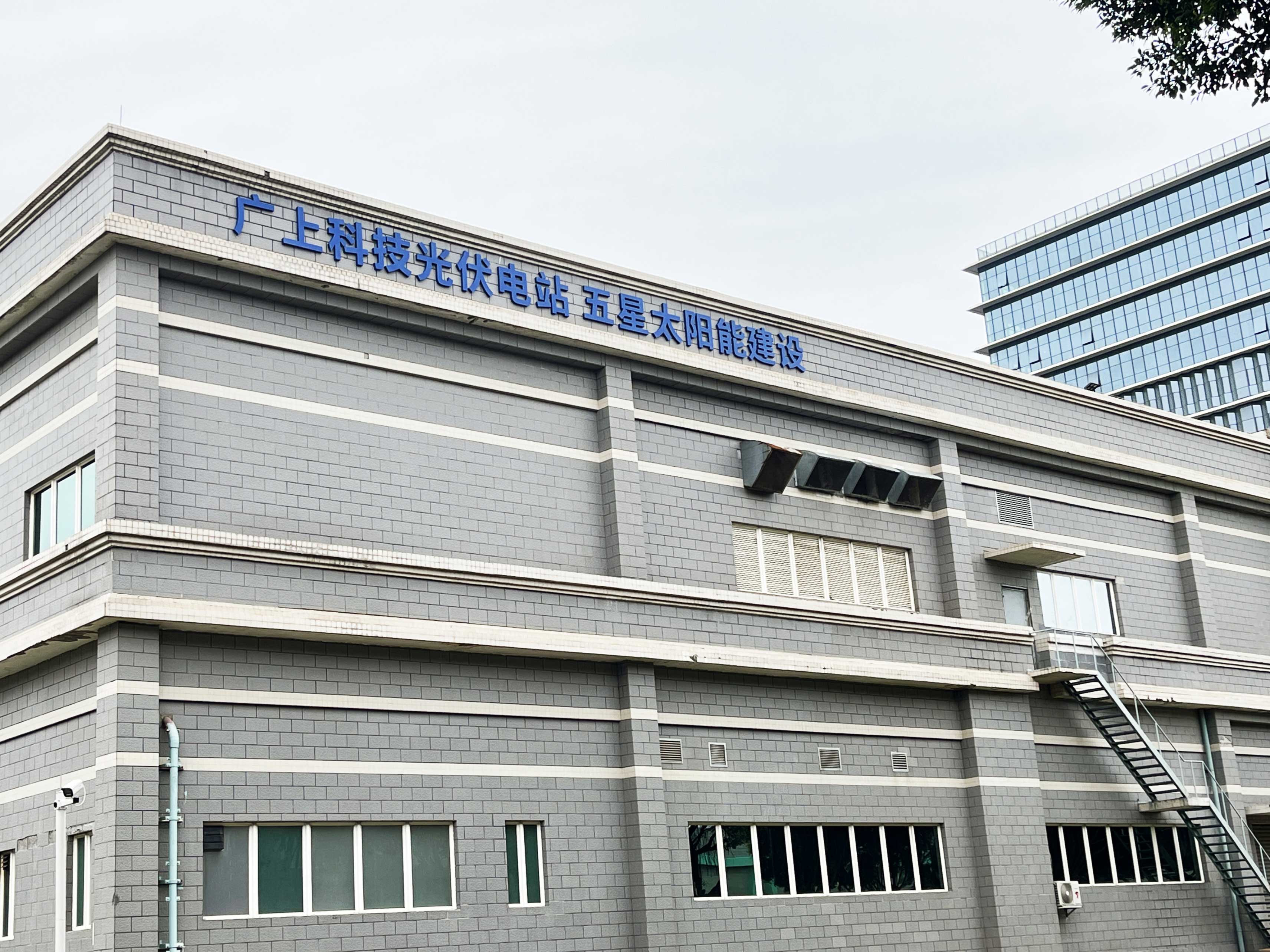 Prime Technology Successfully Completes Solar Power Station Installation Boosting Corporate Green Development